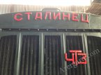 restavraciya-stalinec-c65-photo-142